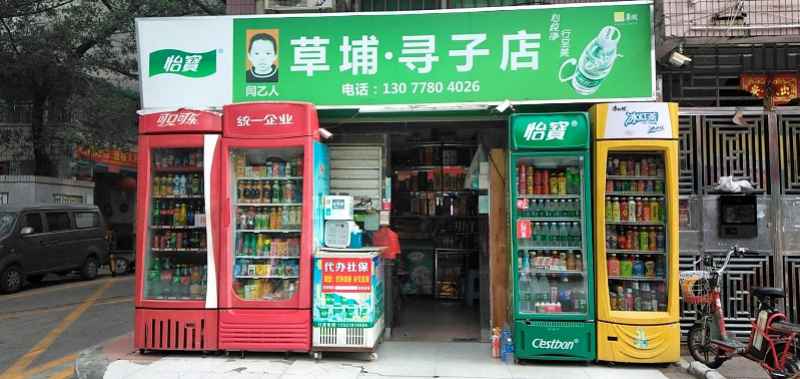儿子在深圳走失夫妻原地开“寻子店”等他18年,称将一直找下去