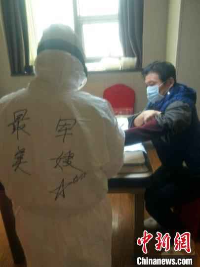 图为查方在武汉市某隔离点工作时,后背被患者写上“最美军嫂”4个字。受访者供图 20载军婚分隔两地 重庆“兵王”妻子湖北抗疫被赞“最美军嫂”